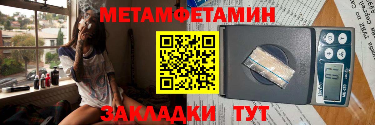 АМФЕТАМИН  Amphetamine  Астрахань  Вход с VPN  Амфетамин VHQ 