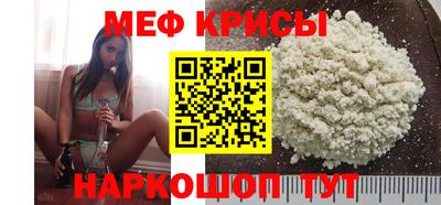экстази Белорецк