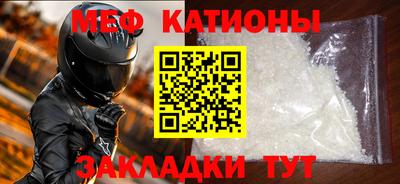 экстази Белорецк