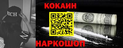 экстази Белорецк