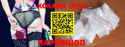 прущие крисы Бердск
