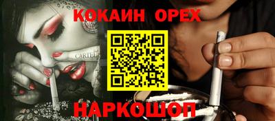 экстази Белорецк