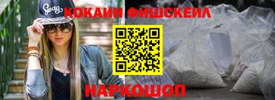 экстази Белорецк