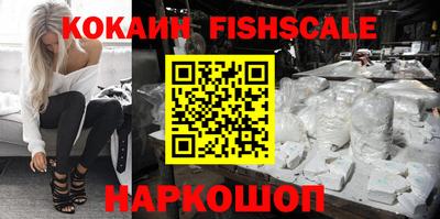 прущие крисы Бердск