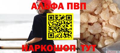 прущие крисы Бердск