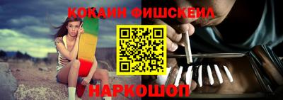 кокаин VHQ Белореченск