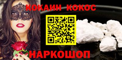 прущие крисы Бердск
