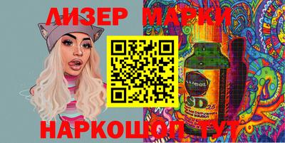 кокаин VHQ Белореченск