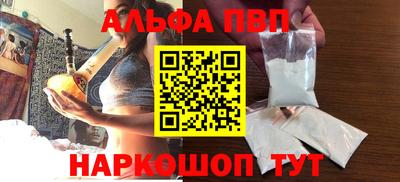 кокаин VHQ Белореченск