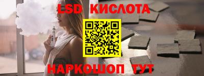 прущие крисы Бердск