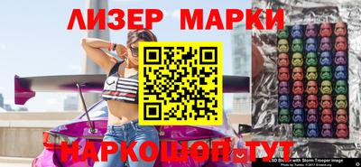 кокаин VHQ Белореченск