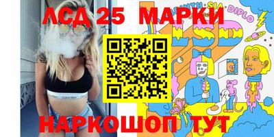 прущие крисы Бердск
