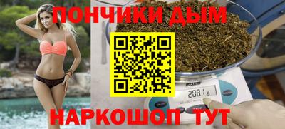 экстази Белорецк