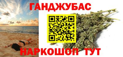 экстази Белорецк