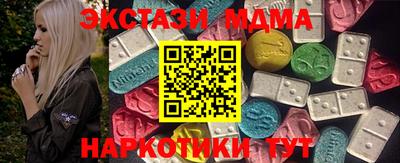 кокаин VHQ Белореченск