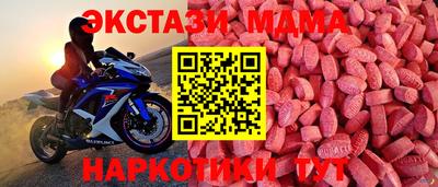 прущие крисы Бердск