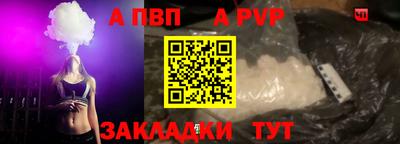 прущие крисы Бердск