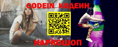 экстази Белорецк