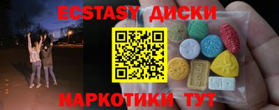 кокаин VHQ Белореченск