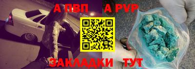 прущие крисы Бердск