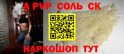 кокаин VHQ Белореченск