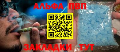 кокаин VHQ Белореченск