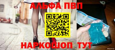 прущие крисы Бердск
