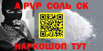 кокаин VHQ Белореченск