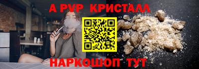 кокаин VHQ Белореченск