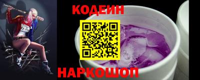 экстази Белорецк