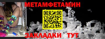 прущие крисы Бердск