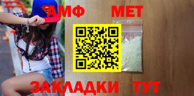экстази Белорецк