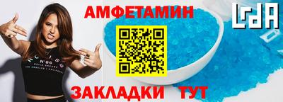 прущие крисы Бердск