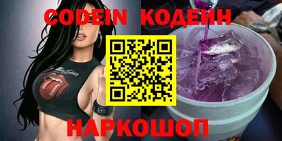 кокаин VHQ Белореченск