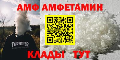 экстази Белорецк