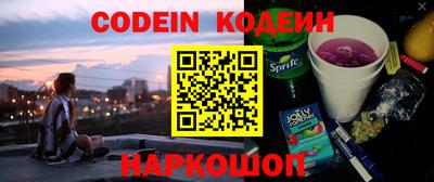 кокаин VHQ Белореченск