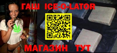 прущие крисы Бердск