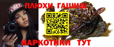 прущие крисы Бердск