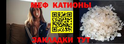экстази Белорецк