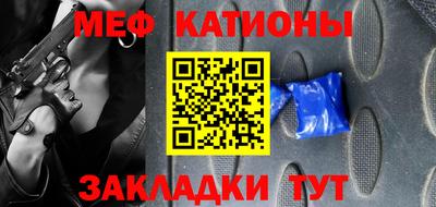 кокаин VHQ Белореченск