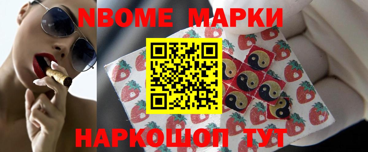 LSD-25 экстази ecstasy Астрахань