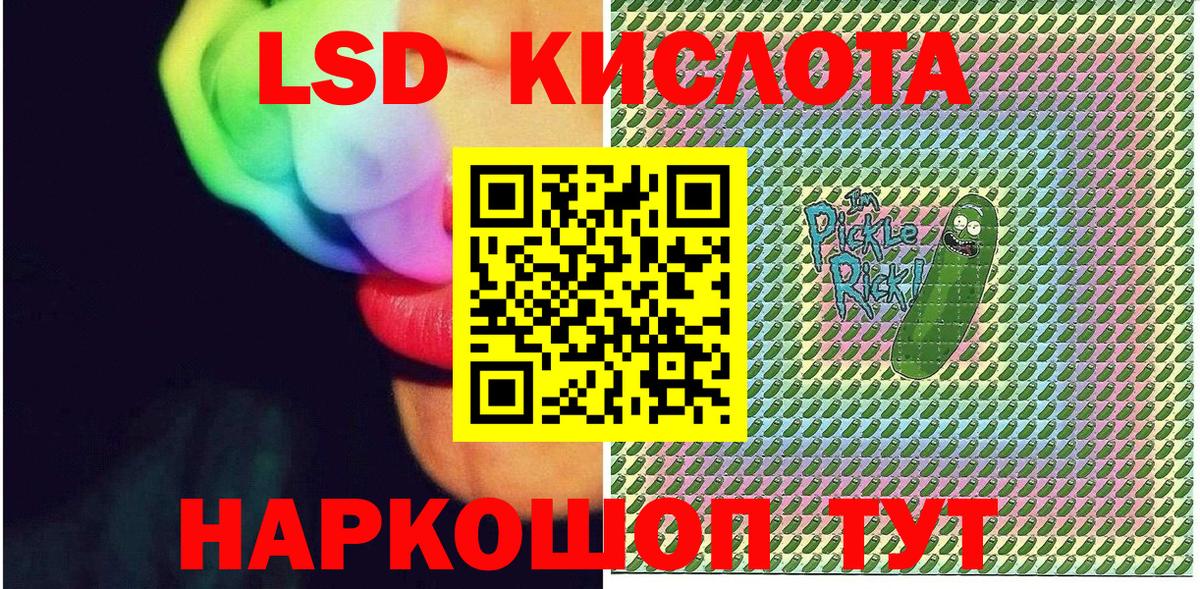 Марки NBOMe  дарнет шоп  Марки N-bome 1500мкг  Вход с VPN  Астрахань  Марки N-bome 1500мкг 