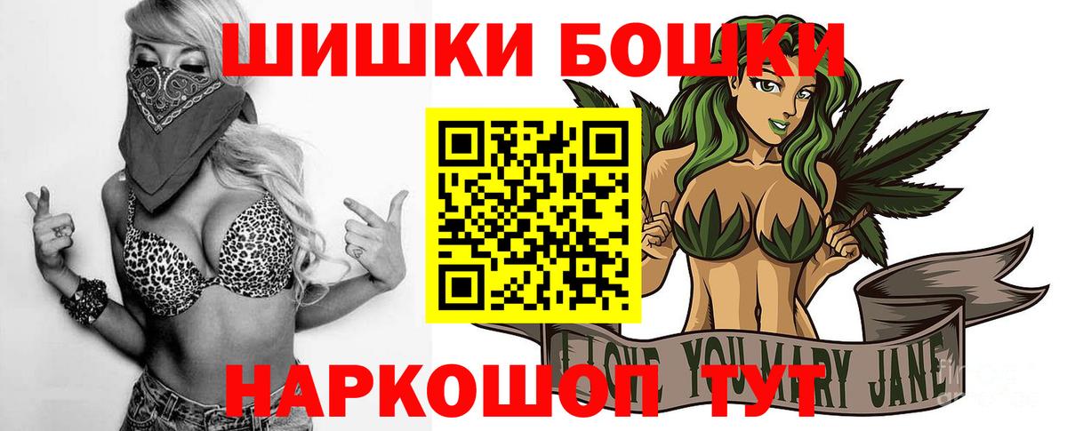 МАРИХУАНА ГИДРОПОН Астрахань