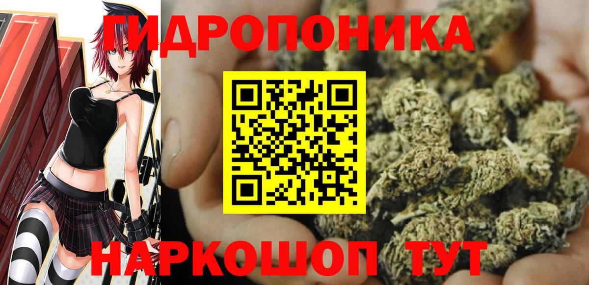 ГАШ  Кокаин  Метамфетамин  Марихуана  Меф МЯУ МЯУ кристаллы  Канабис  Астрахань  ГАШ  Вход с VPN  Где купить  А ПВП СОЛЬ кристаллы 